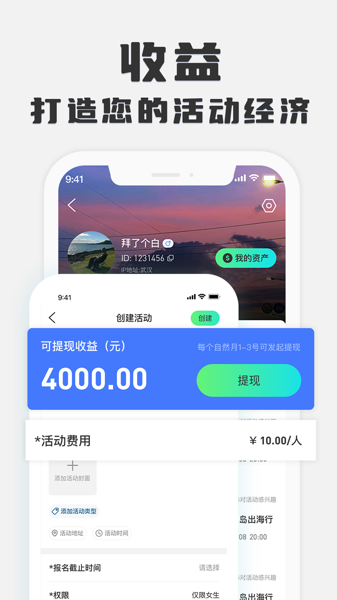 孤鸽v3.0.007截图3