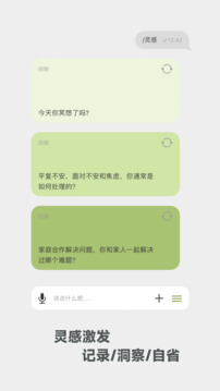 麥小記截圖