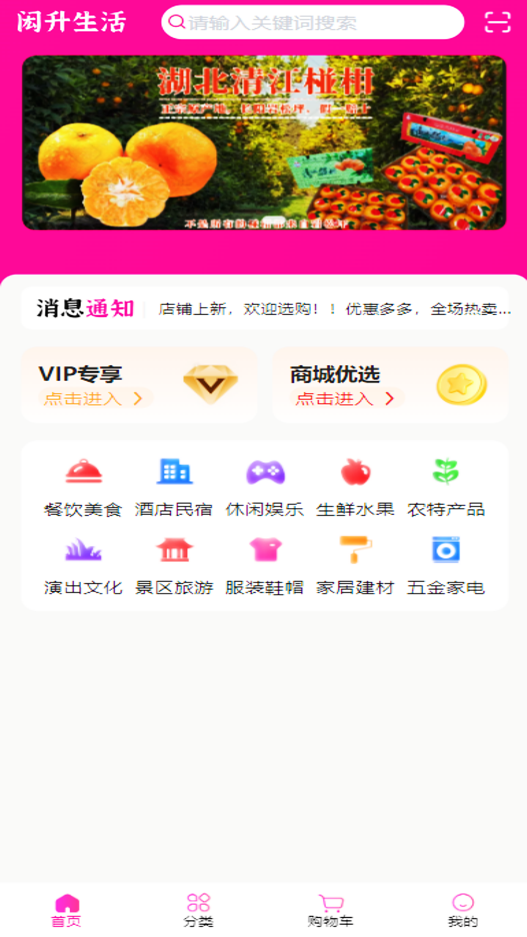 闳升v3.0.0截图4