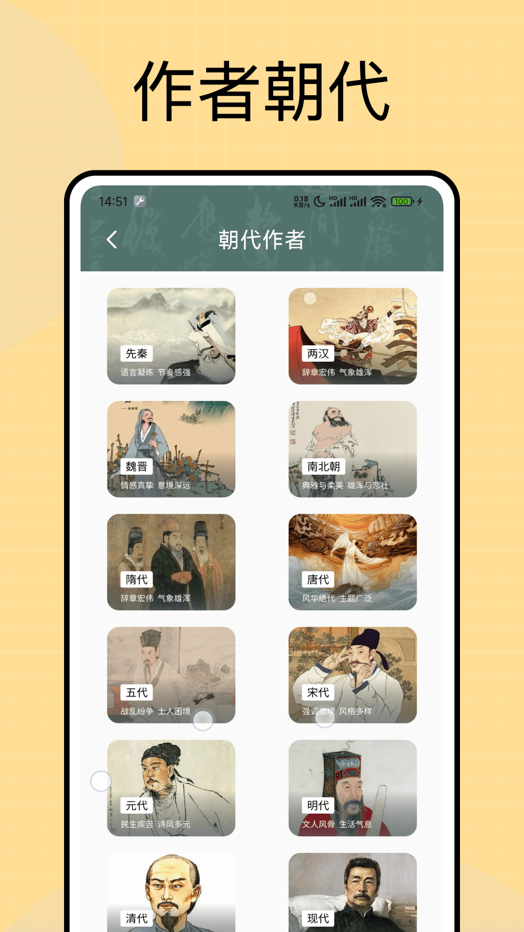 应用截图4预览
