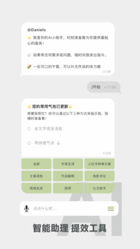 麥小記截圖