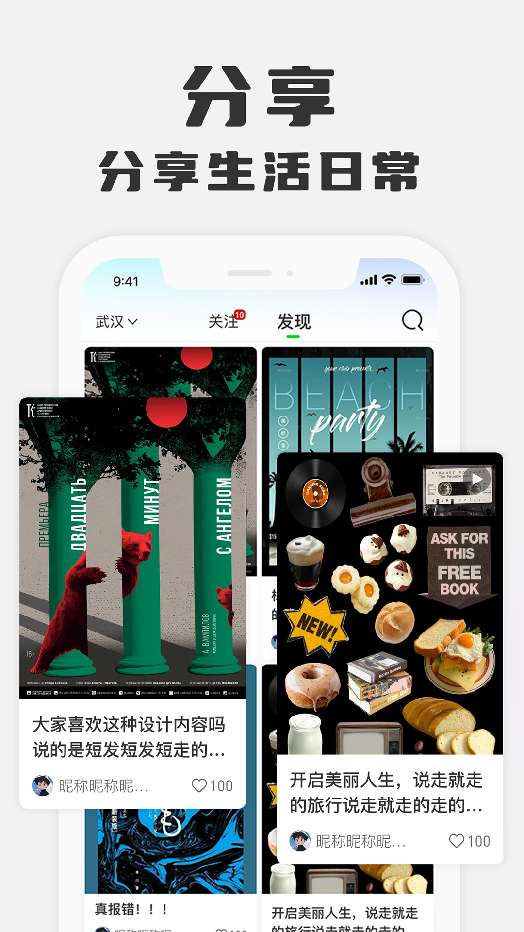 孤鸽v3.0.007截图5