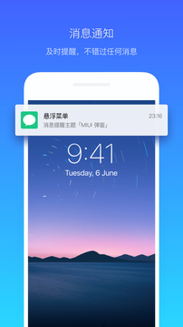 懸浮菜單截圖