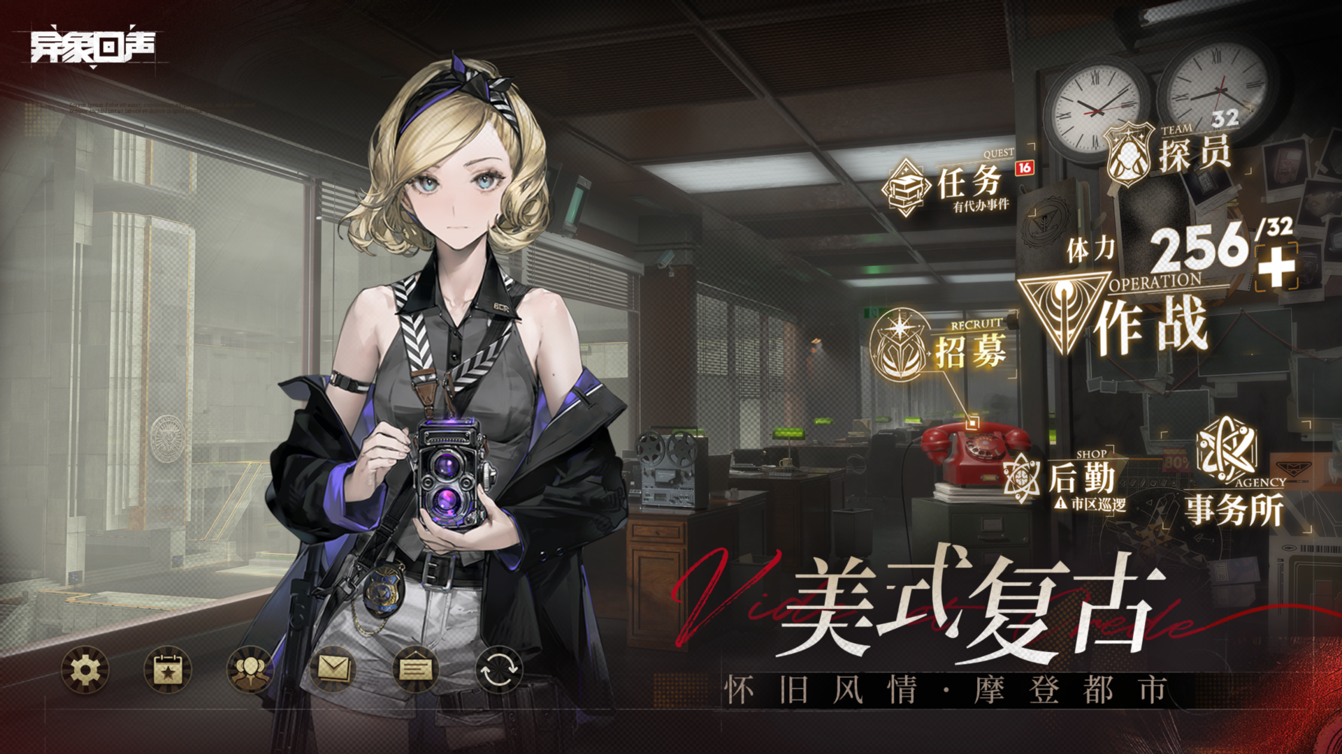 異象回聲截圖預(yù)覽