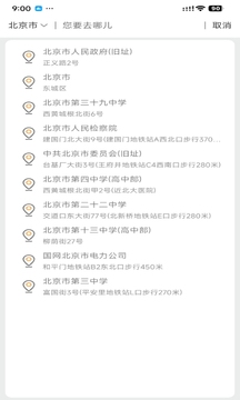 快滴順風(fēng)車(chē)車(chē)主截圖