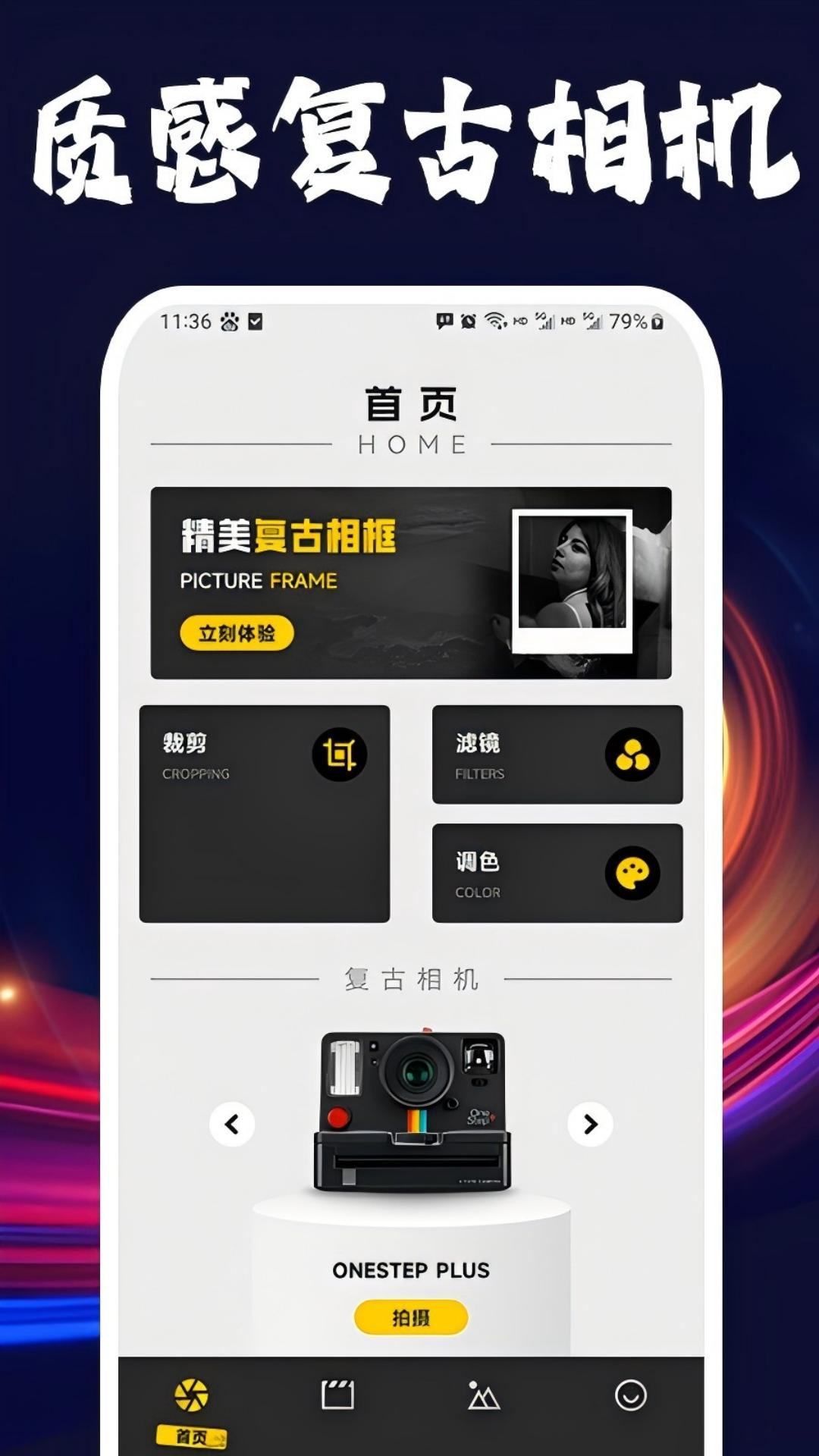 应用截图1预览