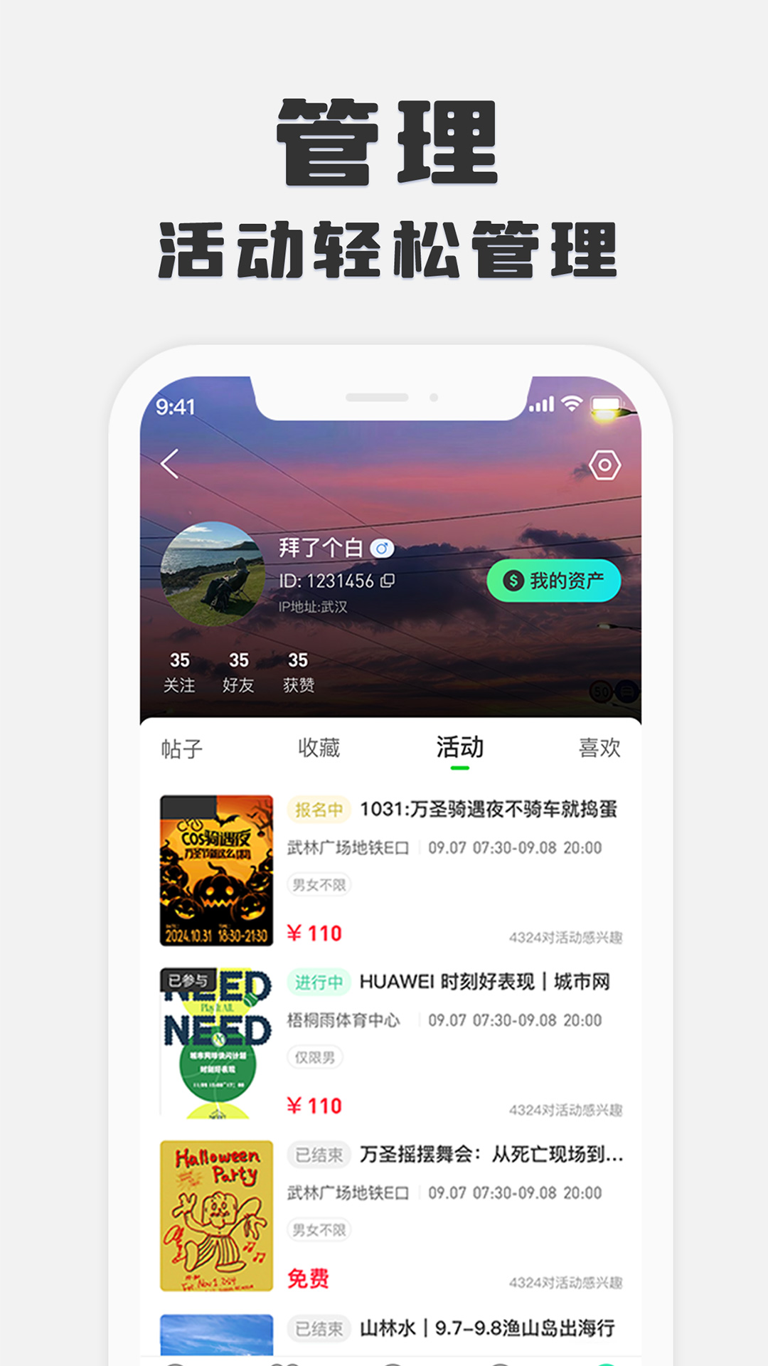 孤鸽v3.0.007截图2