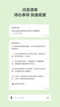 麥小記截圖