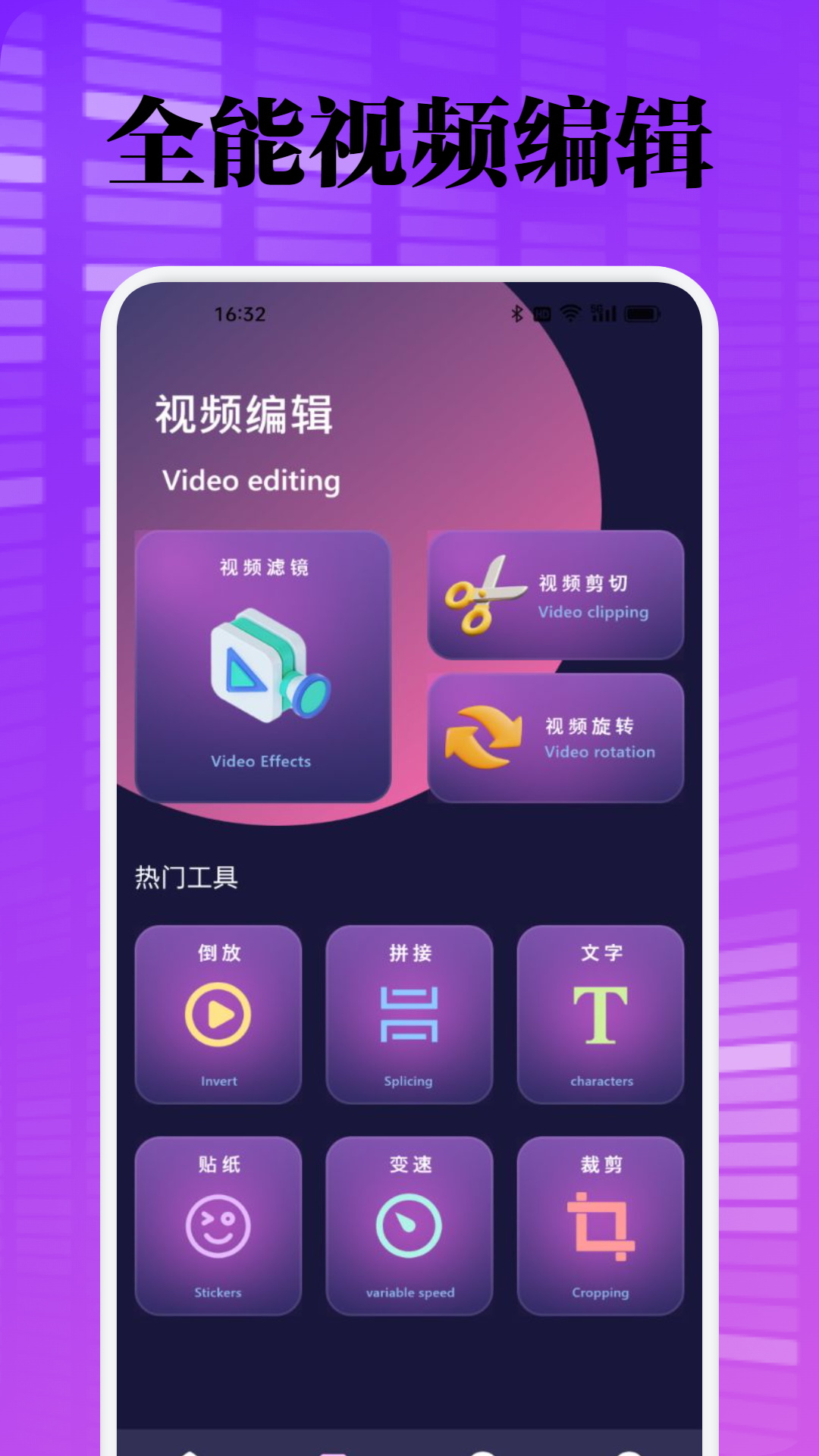 快快播v1.2截图3