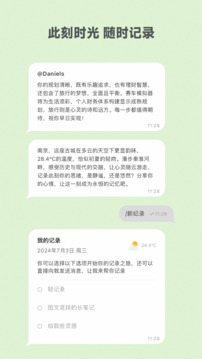 麥小記截圖