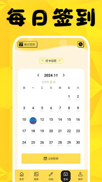 奇熱漫畫截圖