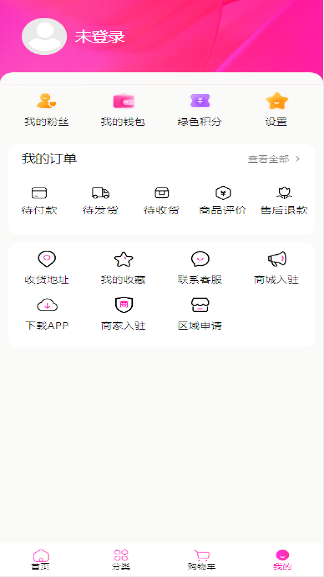 闳升v3.0.0截图1