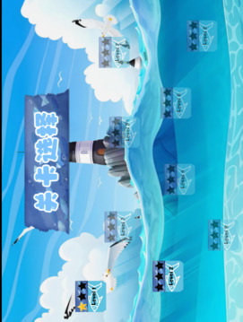 彈彈海戰(zhàn)截圖