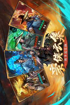 真武江湖截圖