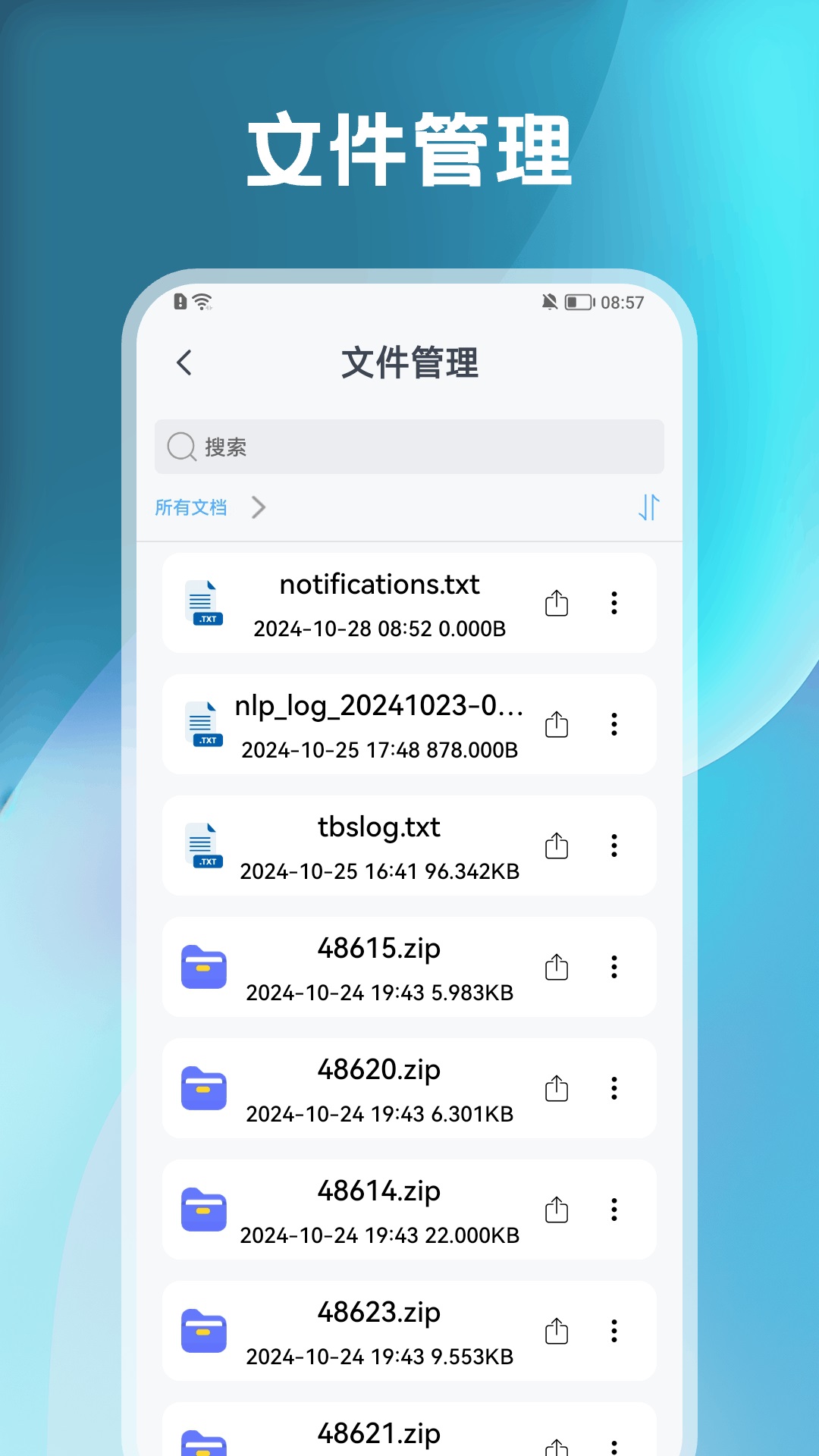 应用截图2预览