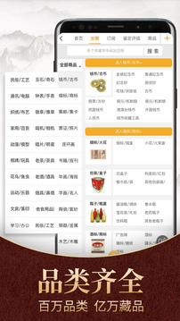 7788商城截圖