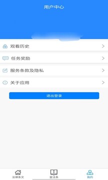 法查查截圖