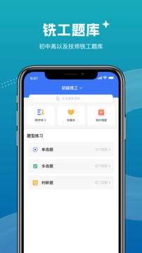 數(shù)控銑床銑工寶典截圖