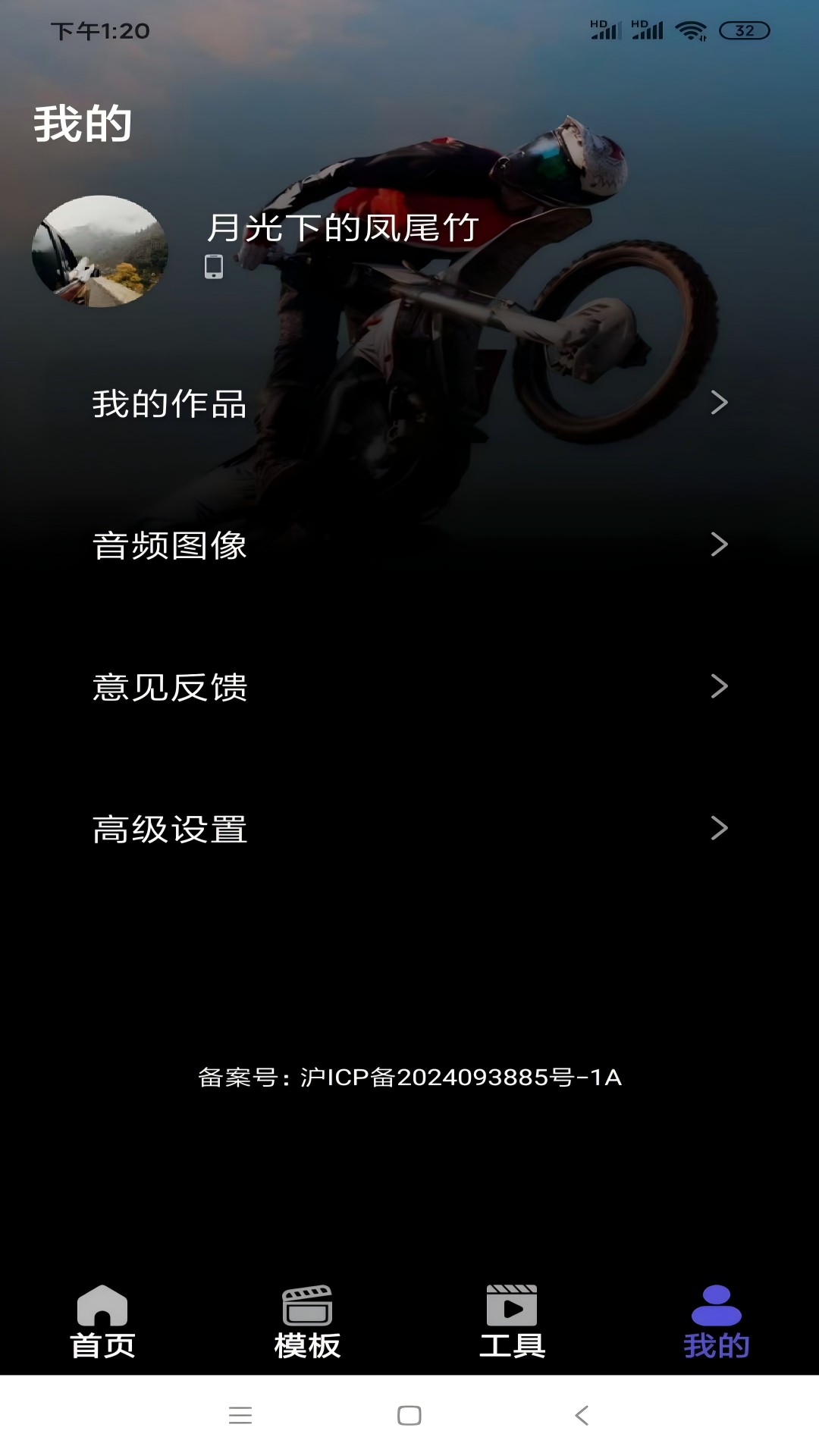 蜜桃截圖預(yù)覽