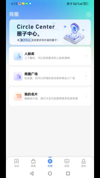 大事紀(jì)截圖
