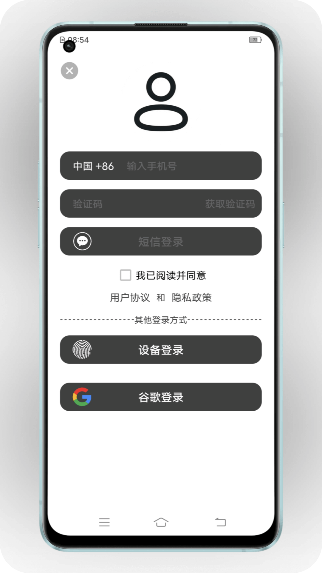 应用截图4预览