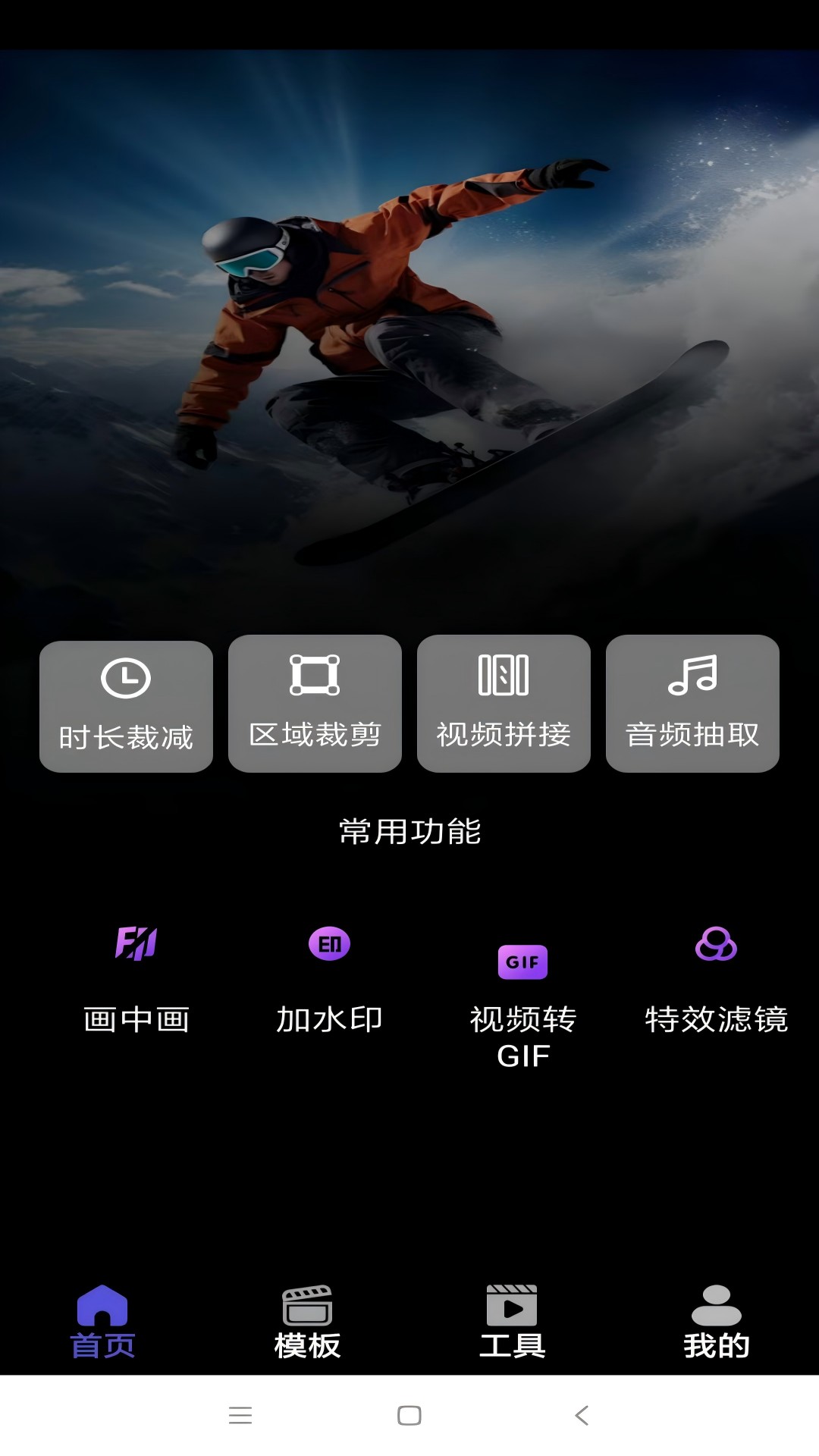 蜜桃截圖預(yù)覽