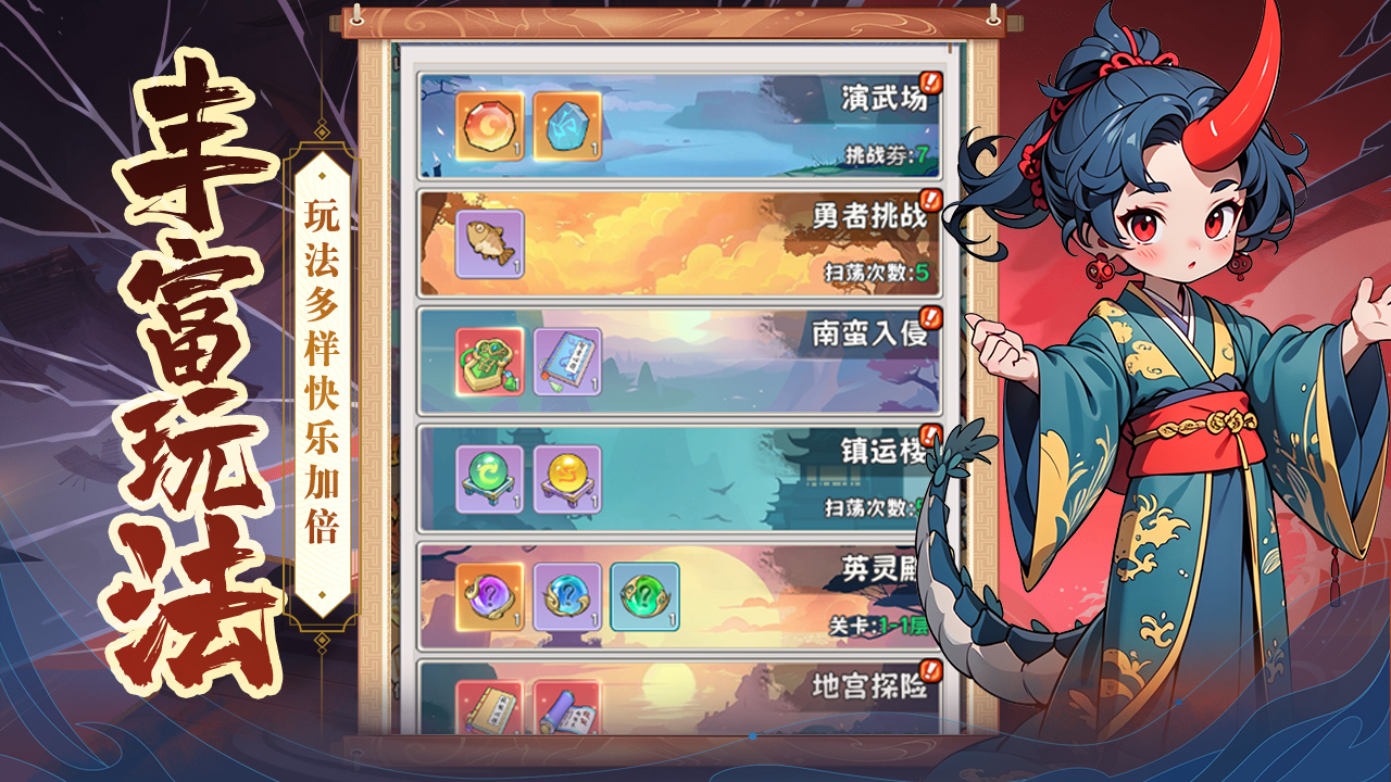 应用截图5预览