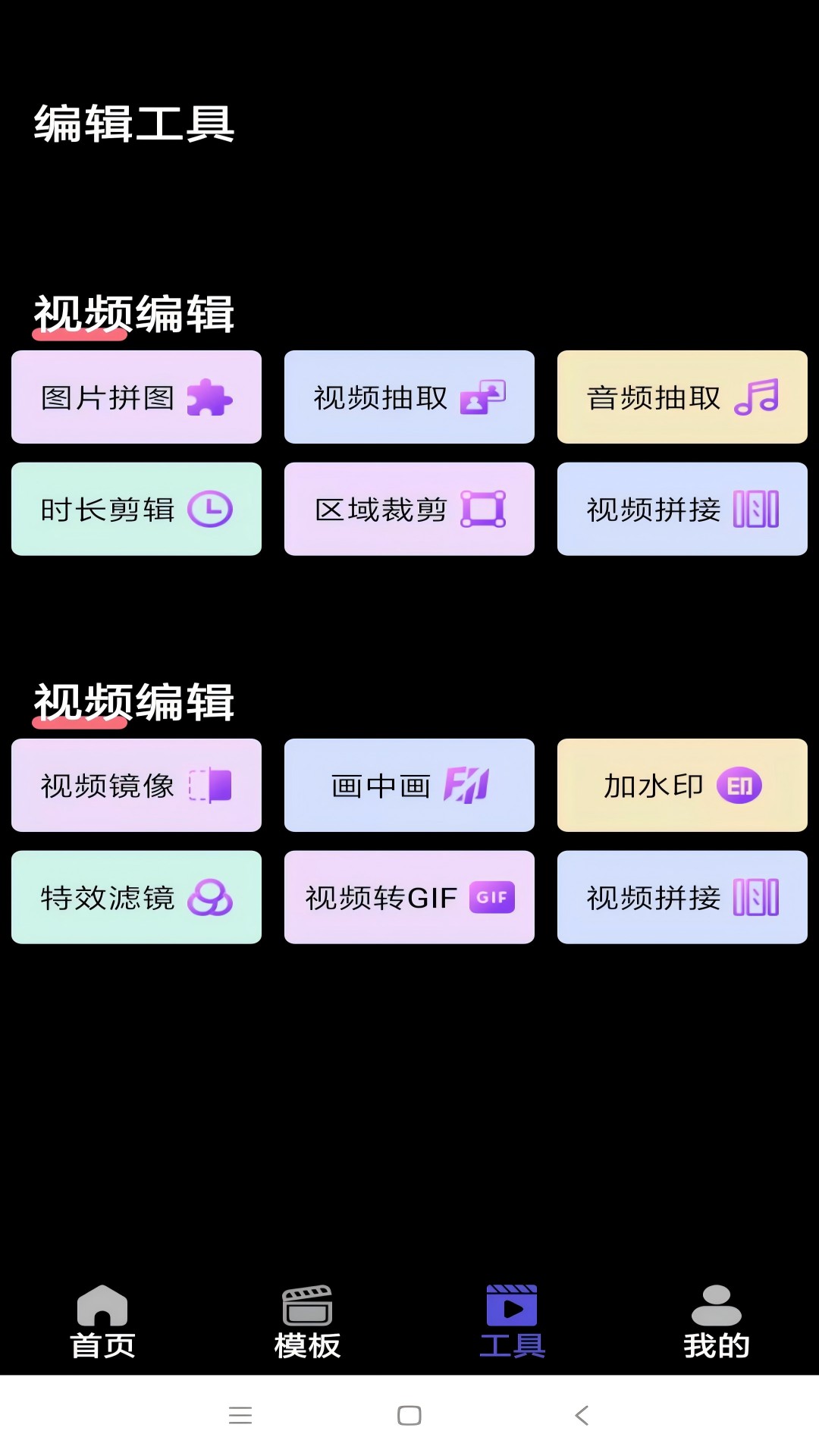 蜜桃截圖預(yù)覽