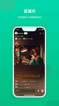 快来新教育截图