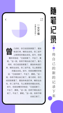 ao3截圖