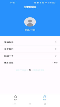領(lǐng)航易配截圖