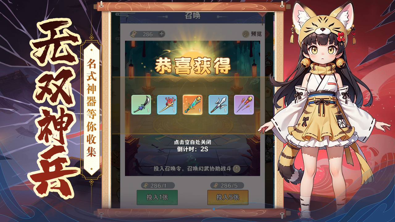 应用截图3预览
