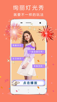 美顏?zhàn)耘恼战貓D