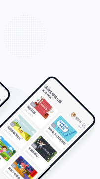 學童樂截圖