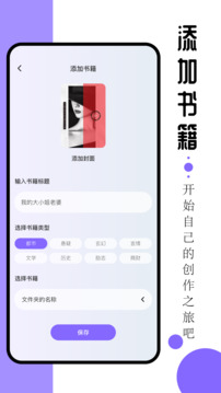 ao3截圖