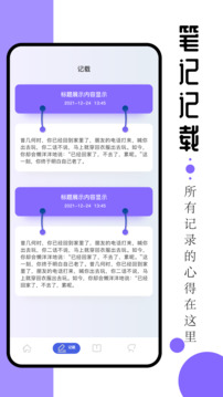 ao3截圖