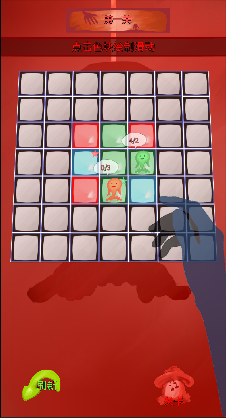 幽靈色塊截圖預覽