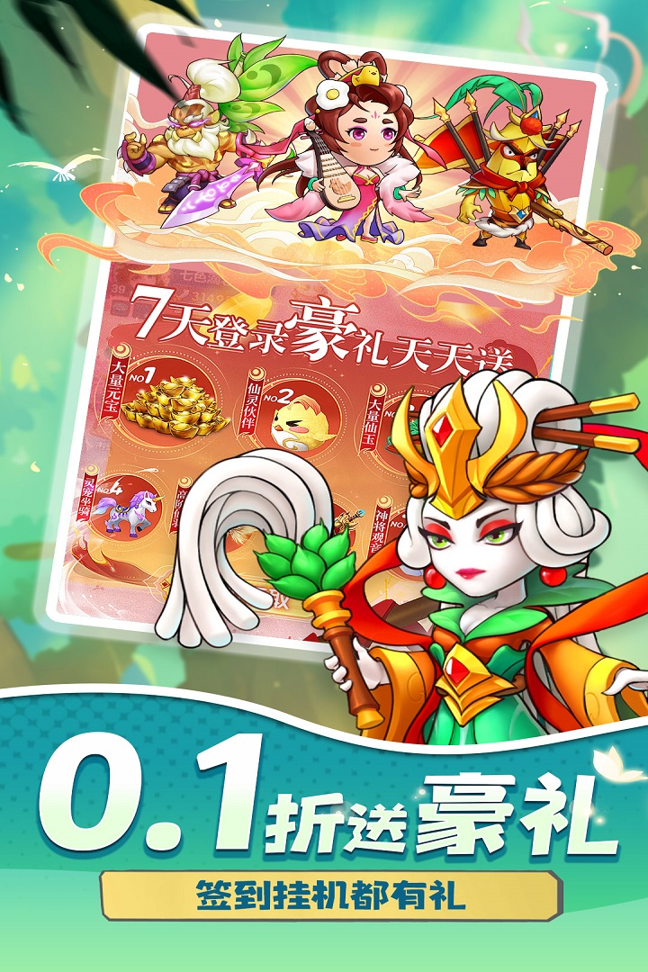 切菜狂人截圖預覽