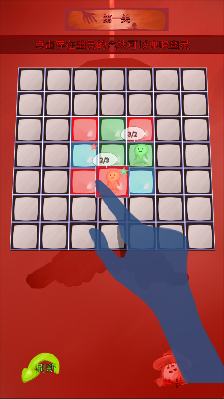 幽靈色塊截圖預(yù)覽