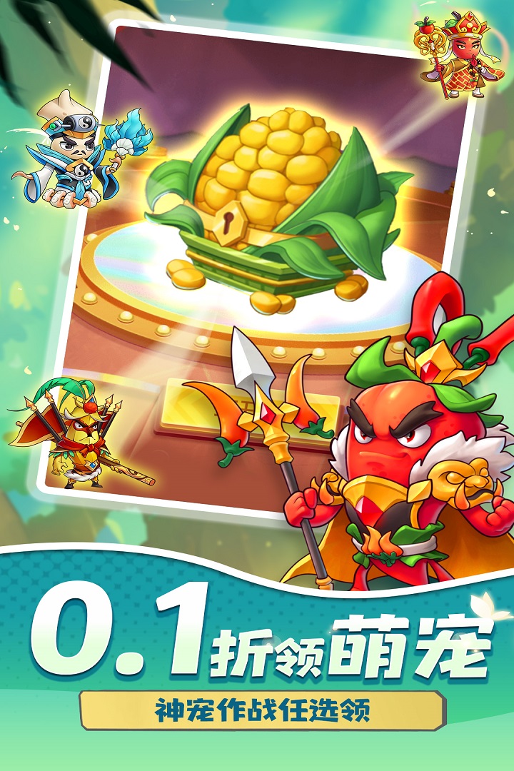 切菜狂人截圖預覽