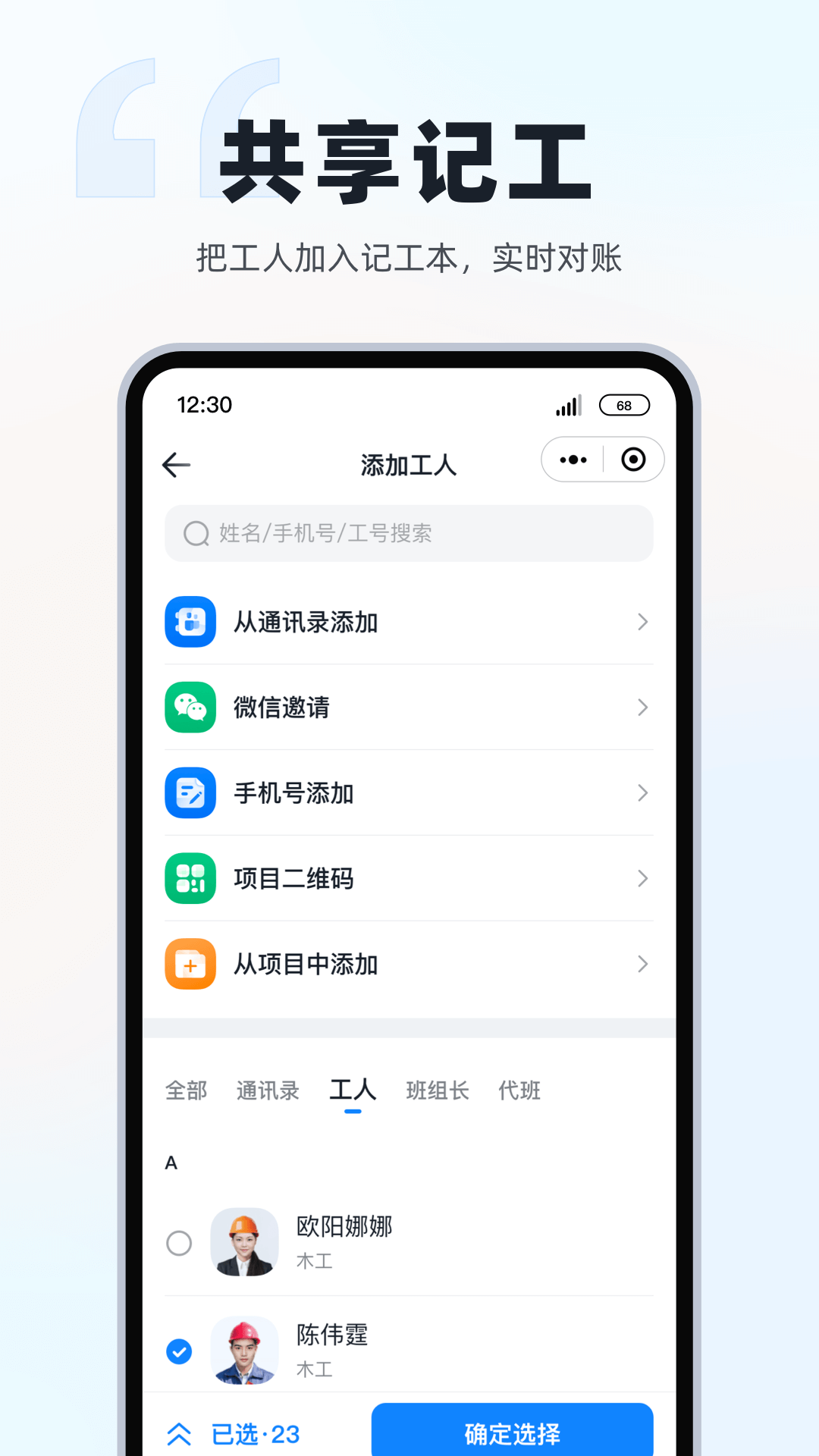 应用截图2预览