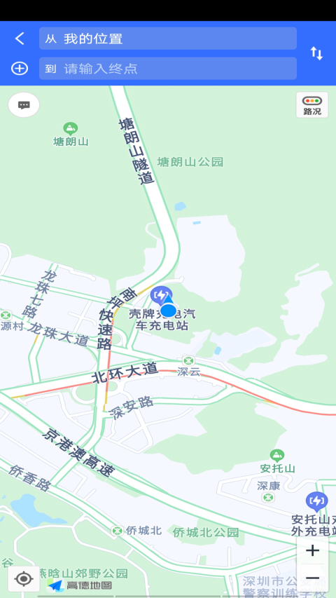 应用截图2预览