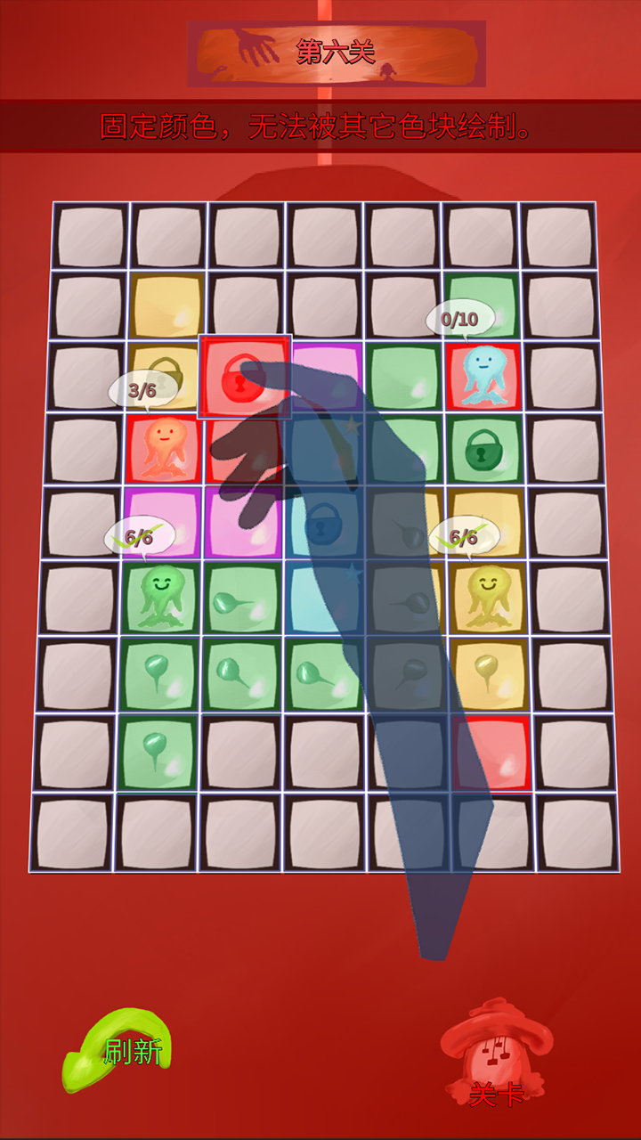 幽靈色塊截圖預(yù)覽