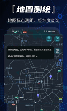 GPS衛(wèi)星地圖截圖