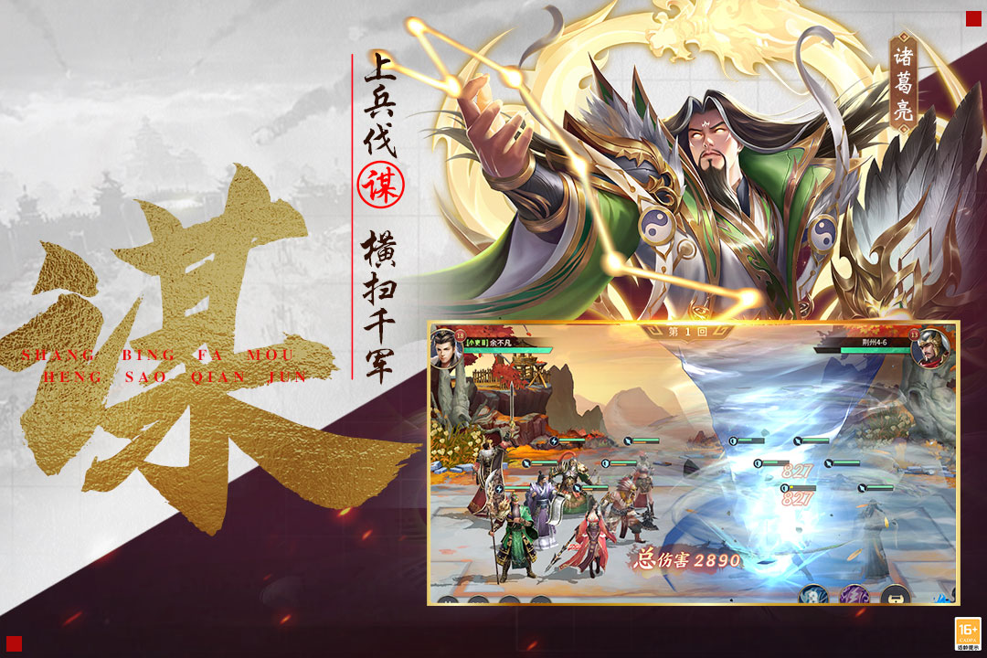 風(fēng)起蒼嵐截圖預(yù)覽