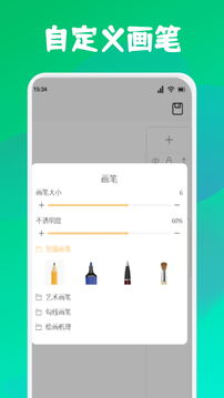 GoDa截圖