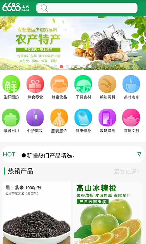 应用截图2预览