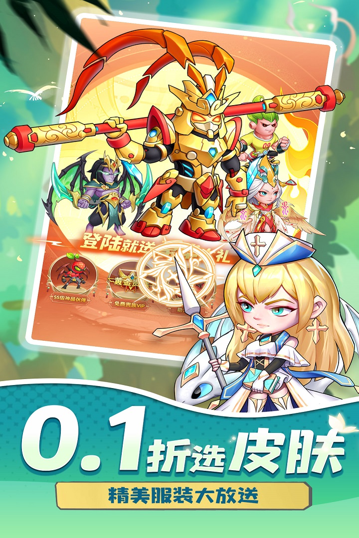 切菜狂人截圖預覽