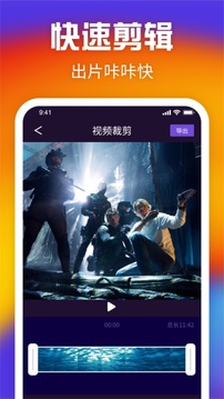 花火視頻截圖