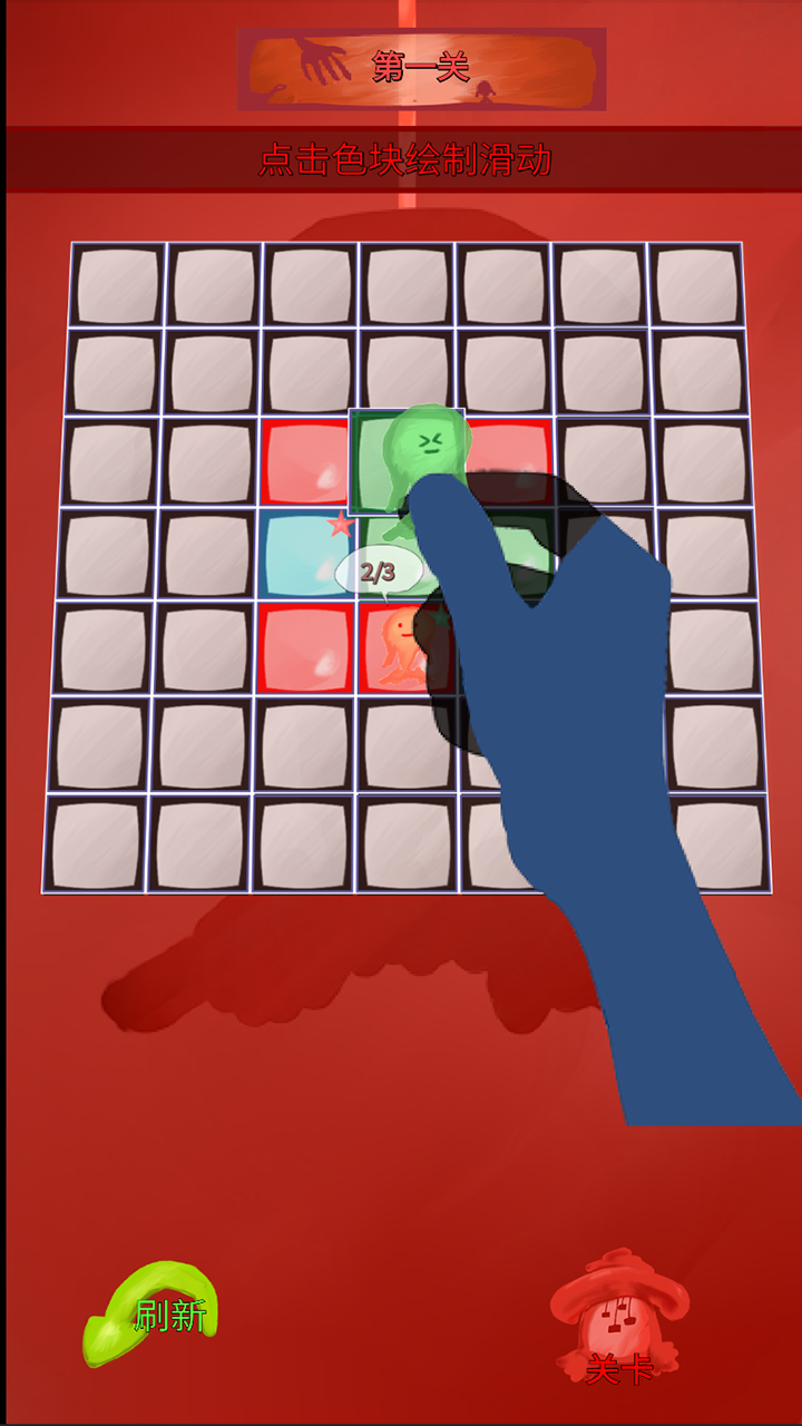 幽靈色塊截圖預(yù)覽